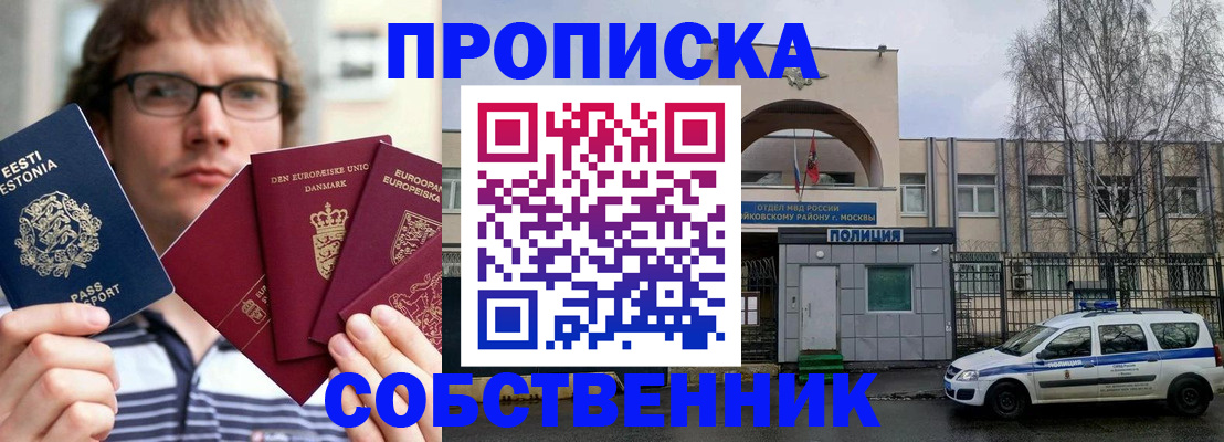 временная регистрация госуслуги в Ленинск-Кузнецком