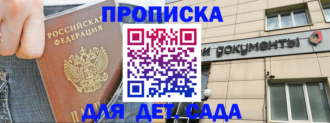 пропишу в квартире в Ленинск-Кузнецком